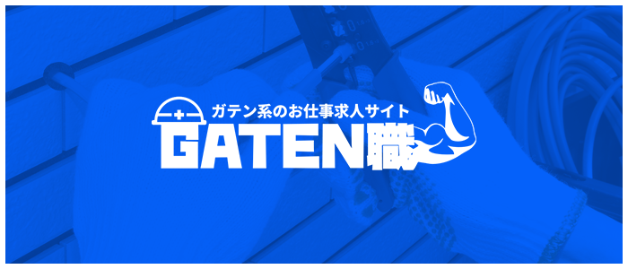 bnrhalf_gaten_btn
